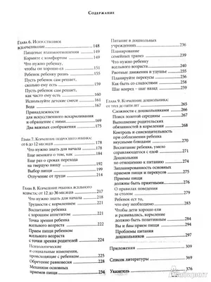 Золотые слова про дочь: цитаты и высказывания со смыслом и любовью