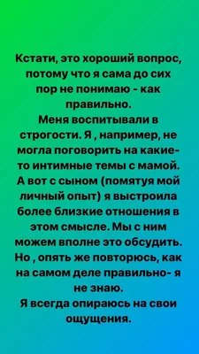 Пин от пользователя Людмила Кольцова на доске Бог с тобой | Сестра стихи,  Друзья стихи, Христианские стихи