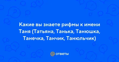 Пин от пользователя Таня Tanya на доске Юморок (Humor) | Самые смешные  цитаты, Юмористические цитаты, Смешные цитаты