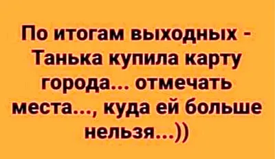 Смешные смс переписки угар | ПРИКОЛЫ И ЮМОР | Дзен