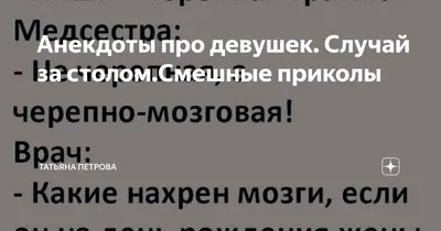 ♥Милые наши,Тани,ТатьяныТанечки с Днем Ангела!!!!♥.•°* ~ Открытка (плейкаст)