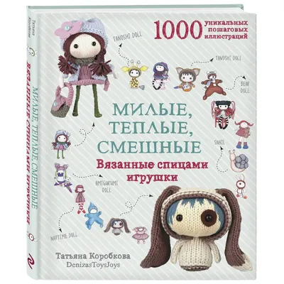 Домовенок Кузька + Смешные рассказы о школе | Драгунский Виктор,  Александрова Татьяна - купить с доставкой по выгодным ценам в  интернет-магазине OZON (1080063363)