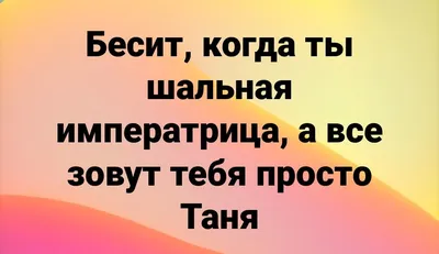 ☆Лучшие шутки☆ опубликовал пост от 22 января 2020 в 18:56 | Фотострана |  Пост №2094539859