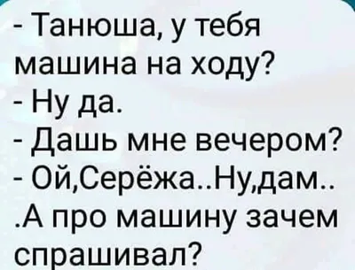 ОЛЕГУ ПРАВДУ ОЛЬГЕ УЖИН ТАТЬЯНЕ ДАЧУ ПАВЛУ ЗОНТ ЕВГЕНИЙ КРАЙНЕ РАЗДРАЖЁННО  ЗАСУНУТЬ В ЖОПУ ПРЕДЛАГА / soba4ki :: предложение :: Смешные комиксы  (веб-комиксы с юмором и их переводы) / смешные картинки и