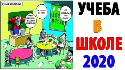 Учеба в три смены грозит школе №42, если ученики не перейдут в новую