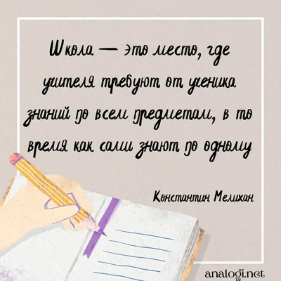 Как помочь ребенку в учебе