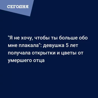 Соболезнования по случаю смерти отца мужа, друга, коллеги, своими словами в  прозе