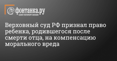 Я чувствовала приближающуюся смерть отца». Мистическая история на конкурс.  | Михаил Вяземский | Философия жизни | Дзен