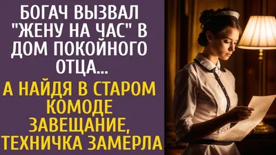 Студент получил смс от умершего отца, когда пожаловался на проваленные  экзамены. Молодой человек из Китая.. | ВКонтакте