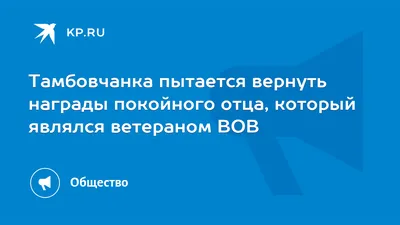 Впервые в Израиле: ребенок рожден из семени умершего отца // Jewish.Ru —  Глобальный еврейский онлайн центр