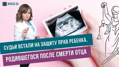 Бабушка малыша, рожденного через два года после смерти отца: «Я рассказала  внуку, как он появился на этот свет!» - KP.RU