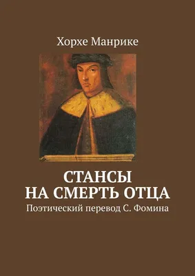 Причина смерти отца Супермена | Пикабу