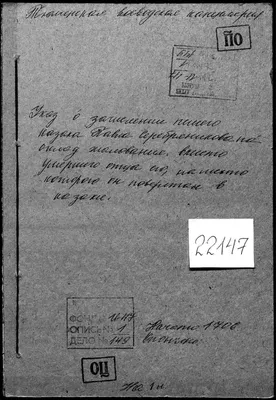 Жительница Томска выдала инспектору Росгвардии оружие умершего отца »  Информационное агентство МАНГАЗЕЯ