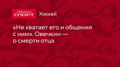 Мы погибли»: сын Дианы Гурцкой опубликовал последнее фото умершего отца -  TOPNews.RU