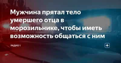 Врачи ни хрена не делают, ничем не помогают». Футболист «Сочи» откровенно  рассказал о трагической смерти отца - Sport24