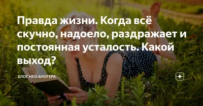 он просто устал от жизни.... #hardculture #тильт #pov #переписка #атмо... |  TikTok