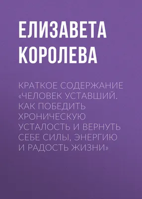 179 Высокое напряжение опасно для жизни (2504) купить в Минске, цена