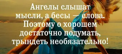 оптимизм, усталость (Татьяна Егоровна Соловова) / Читать онлайн