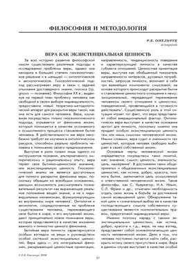 Теряя веру: Как я утратил веру Эксмо 2622127 купить за 505 ₽ в  интернет-магазине Wildberries