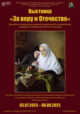 Она может быть самой понимающей, но потеряв веру в тебя, она уйдет | Вера,  Мир, Самопомощь