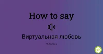 Любовь на расстоянии - красивые картинки (77 фото)