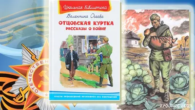 Рисунки детей о войне России против Украины | Украинская правда
