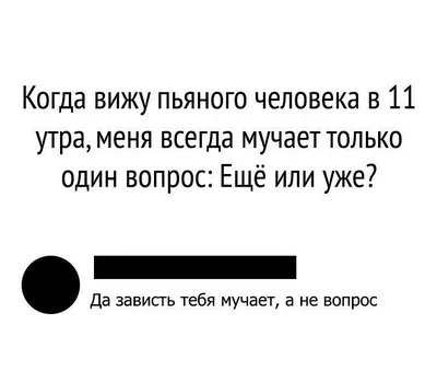 Зависть как нравственно-этическое качество студента – тема научной статьи  по психологическим наукам читайте бесплатно текст научно-исследовательской  работы в электронной библиотеке КиберЛенинка