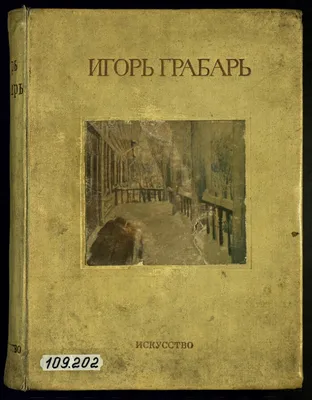 Мудрые цитаты о жизни. | Театры, музеи и любимая Москва | Дзен