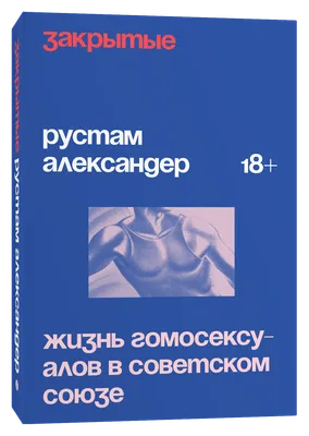 Жизнь в большом городе – Москва 24