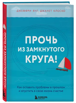 Вторая жизнь Уве Фредрик Бакман - купить книгу Вторая жизнь Уве в Минске —  Издательство Синдбад на OZ.by