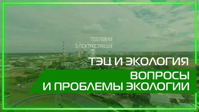 Половина городов Карагандинской области имеют экологические проблемы |  Inbusiness.kz