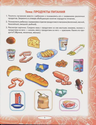 Налог на вредные продукты питания предлагают ввести в Казахстане