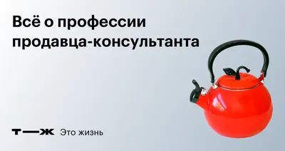 Продавец стал самой востребованной профессией года в Югре |  Информационно-аналитический интернет портал ugra-news.ru - Новости Югры