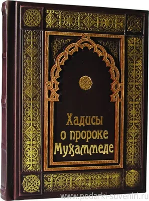 На волосы пророка Мухаммеда пришли посмотреть миллион человек // Новости НТВ