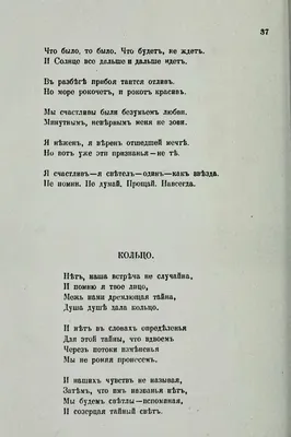 Прощай ~ Открытка (плейкаст)