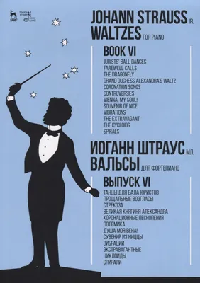 Роберт Фолкон Скотт. Экспедиция к Южному полюсу. 1910-1912 гг. Прощальные  письма.