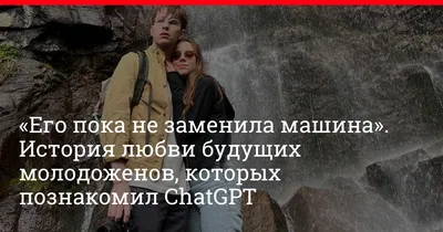 Прощание - второй шанс? Любовь на отлично - купить книгу с доставкой в  интернет-магазине «Читай-город». ISBN: 978-5-00-095974-9