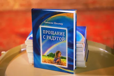 177 Прощание с любовью 29 октября 1972 (Александр Суворый) / Проза.ру