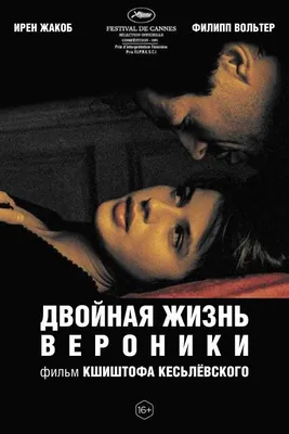 Прощание с Гипербореей (Владимир Торин) - купить книгу с доставкой в  интернет-магазине «Читай-город». ISBN: 978-5-17-154524-6