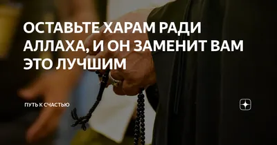 Пин от пользователя Бакытжамал Байкенова на доске Ислам