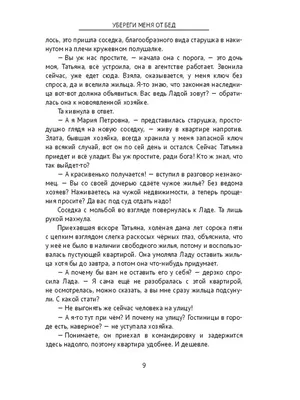 о господи я опять сделала какое то убожество простите меня ради бога и это  я сделала на 100 подписчиков еще раз за это спасибо в 2023 г | Господь,  Бог, Фандом