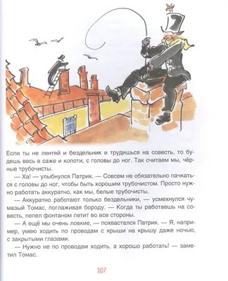 Характеристики модели Шеферд Э. \"Мальчик, который летал с драконами\" —  Художественная литература — Яндекс Маркет