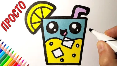 How very simple to draw a cute lemons, drawings for children and beginners  - YouTube