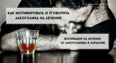 Народное средство против алкоголизма | Вячеслав Бурлаков | Дзен