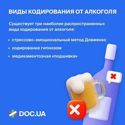 Шанс! Лечение алкоголизма в Перми. Бесплатно!