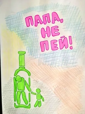 Лечение алкоголизма в Киеве, клиника лечения алкоголизма | НЦ Рекавери