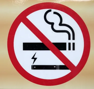 Я презираю сигарету – Библиотечная система | Первоуральск