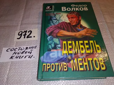 Нарды-Шахматы Ручной работы: «Зеки против Ментов»: продажа, цена в Киеве.  Шахматы, шашки, нарды от \"Ruchna Maysternya\" - 1832838406