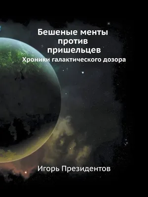 Вечерняя Медуза 28 октября. Ветеран полиции — против ментов, нобелевский  лауреат — против ГКЧП — Meduza