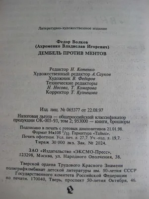 Другороссам согласовали митинг против свалки в Шиесе: акция состоится 29  августа : ЗакС.Ру : Новости Санкт-Петербурга